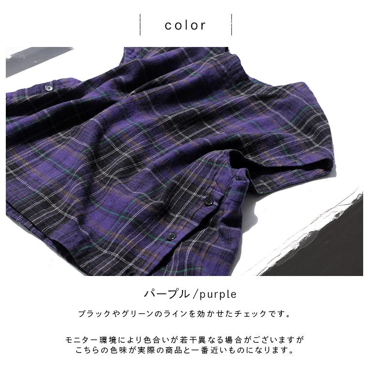 inario刺繍入りパープルノースリーブベスト soulberry（ソウルベリー） 《通常販売START！》あしたのふく 夜長の