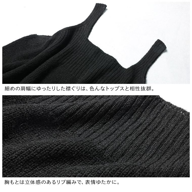 【美品✨】LePHIL ニットラインベスト　ノースリーブ　ブラック ラインノースリーブニット【BLACK】 – ELLIE