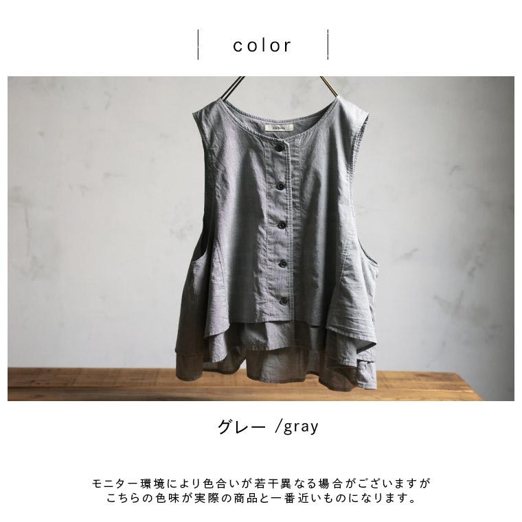 soulberry（ソウルベリー） 【ついに再入荷！】ふくろうと月 午後三時