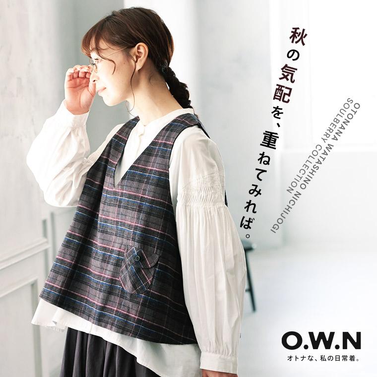 soulberry（ソウルベリー） O.W.N 秋の気配を重ねるベスト レディース
