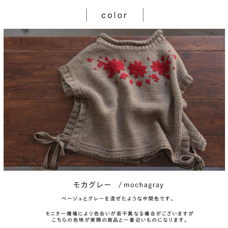 soulberry（ソウルベリー） ブリードの森 アネモネの咲くニットベスト