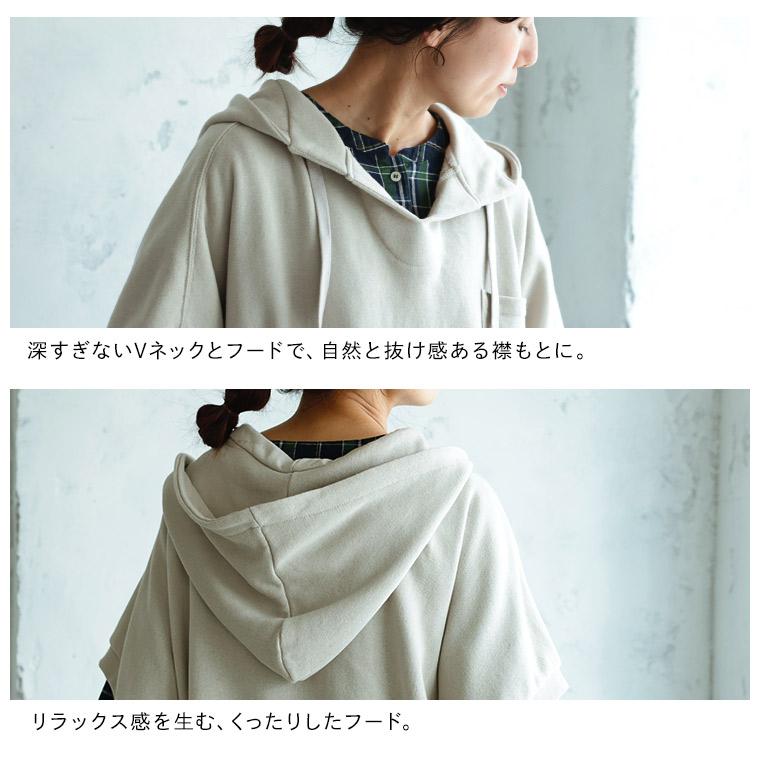 soulberry（ソウルベリー） 気軽にいけちゃう、フードなVネックの