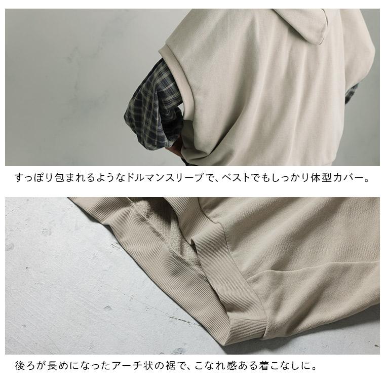 soulberry（ソウルベリー） 気軽にいけちゃう、フードなVネックの