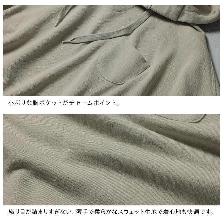 soulberry（ソウルベリー） 気軽にいけちゃう、フードなVネックの