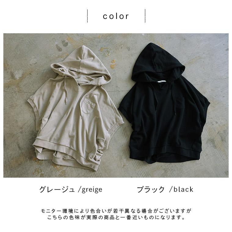 soulberry（ソウルベリー） 【ついに再入荷！】気軽にいけちゃう