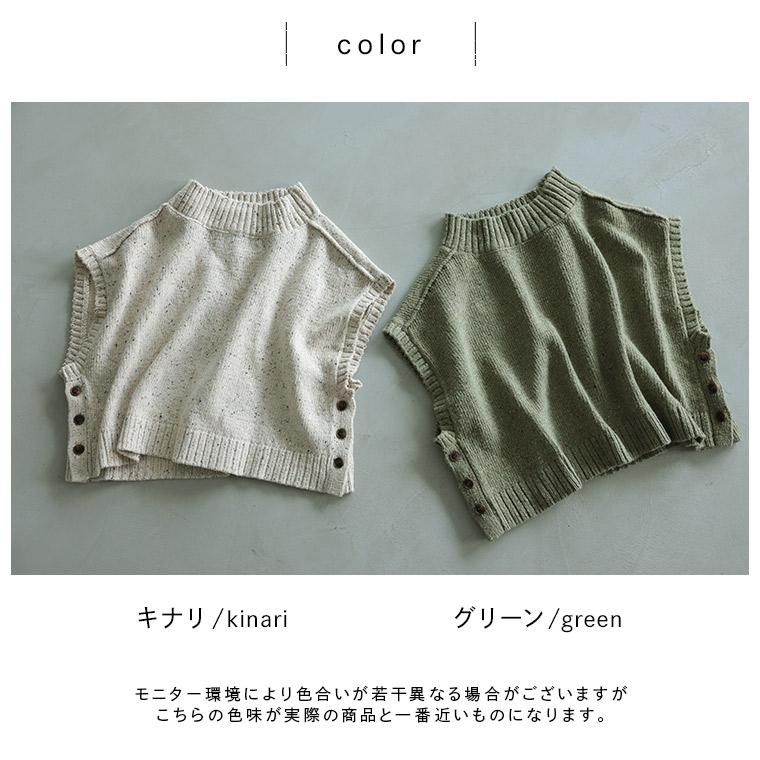 soulberry（ソウルベリー） はちみつ堂 冬のアイスクリームなネップの
