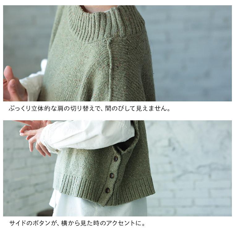 soulberry（ソウルベリー） はちみつ堂 冬のアイスクリームなネップの
