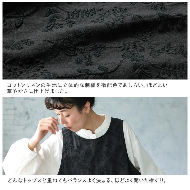 soulberry（ソウルベリー） はちみつ堂 味わい刺繍ベスト レディース