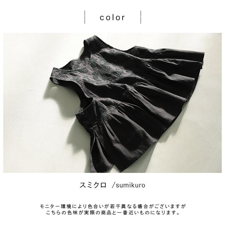 soulberry（ソウルベリー） はちみつ堂 味わい刺繍ベスト レディース