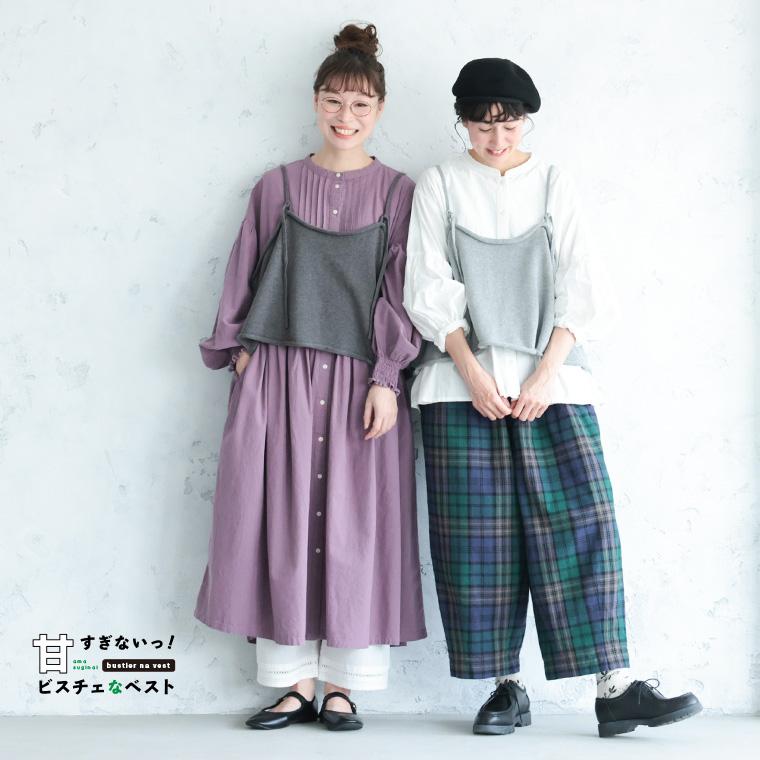 soulberry（ソウルベリー） 【8月下旬より順次出荷】甘すぎないっ