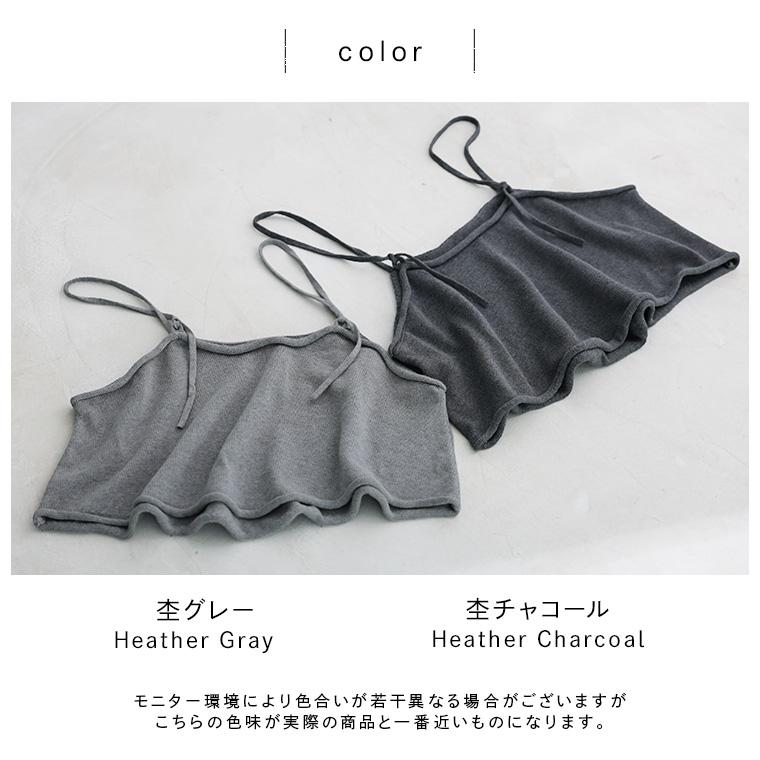 soulberry（ソウルベリー） 【ついに再入荷！】甘すぎないっ！ビスチェ