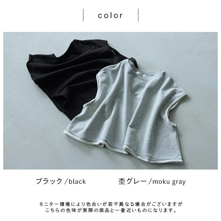 soulberry（ソウルベリー） O.W.N ゆるっと、軽やかなベスト