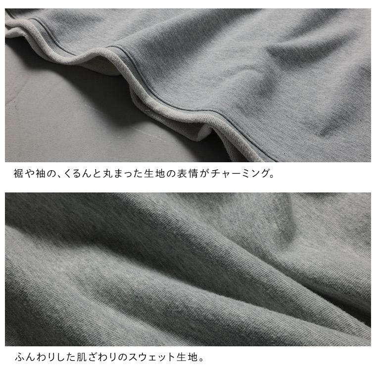 soulberry（ソウルベリー） O.W.N ゆるっと、軽やかなベスト