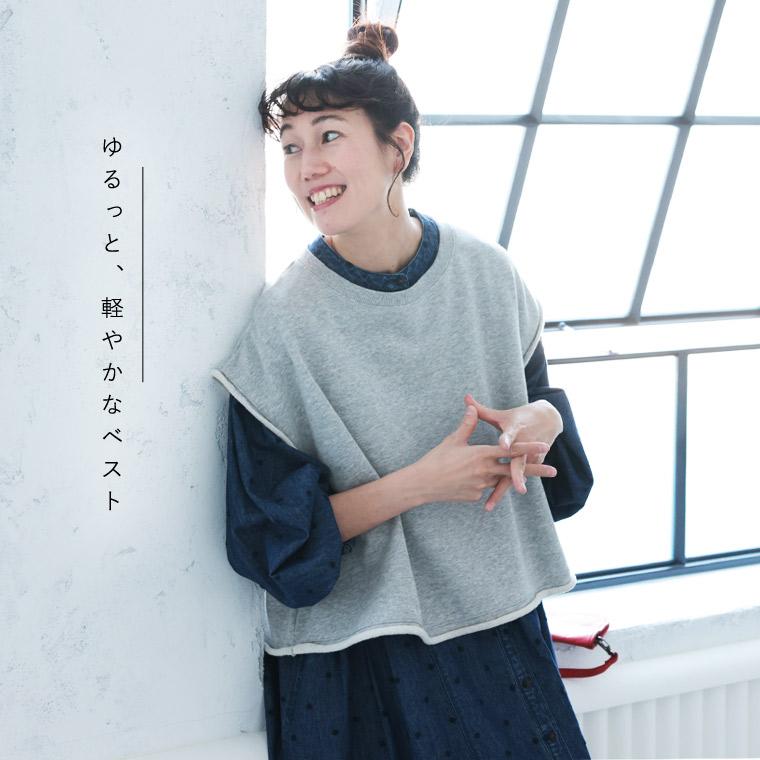 soulberry（ソウルベリー） O.W.N ゆるっと、軽やかなベスト
