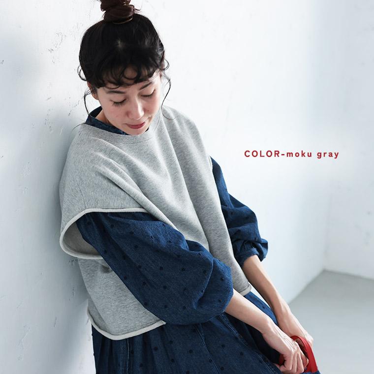 soulberry（ソウルベリー） O.W.N ゆるっと、軽やかなベスト