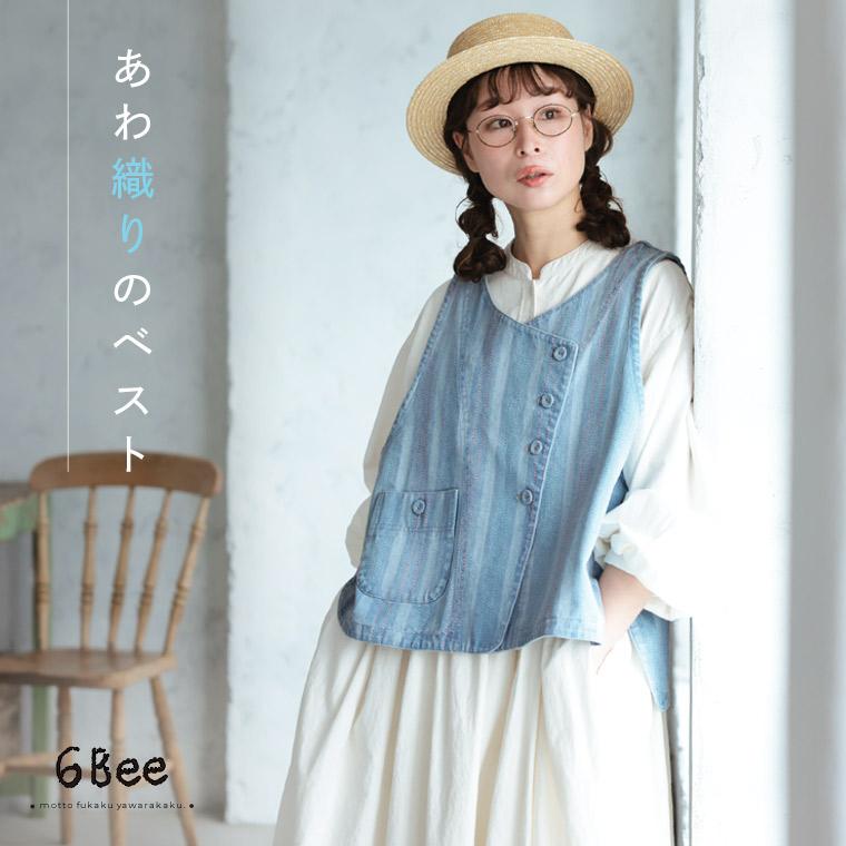 【超レア】muveil ストロベリーノースリーブ PW公式オンラインストア / スーパーベル(R) ストロベリーニ