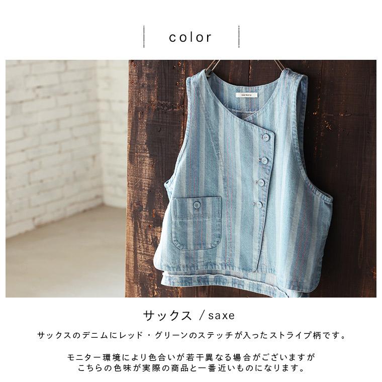 RAF SIMONS 23SS ダブルデニムトップ ノースリーブ ベスト 未使用 soulberry（ソウルベリー） 6Bee あわ織りのベスト レディース