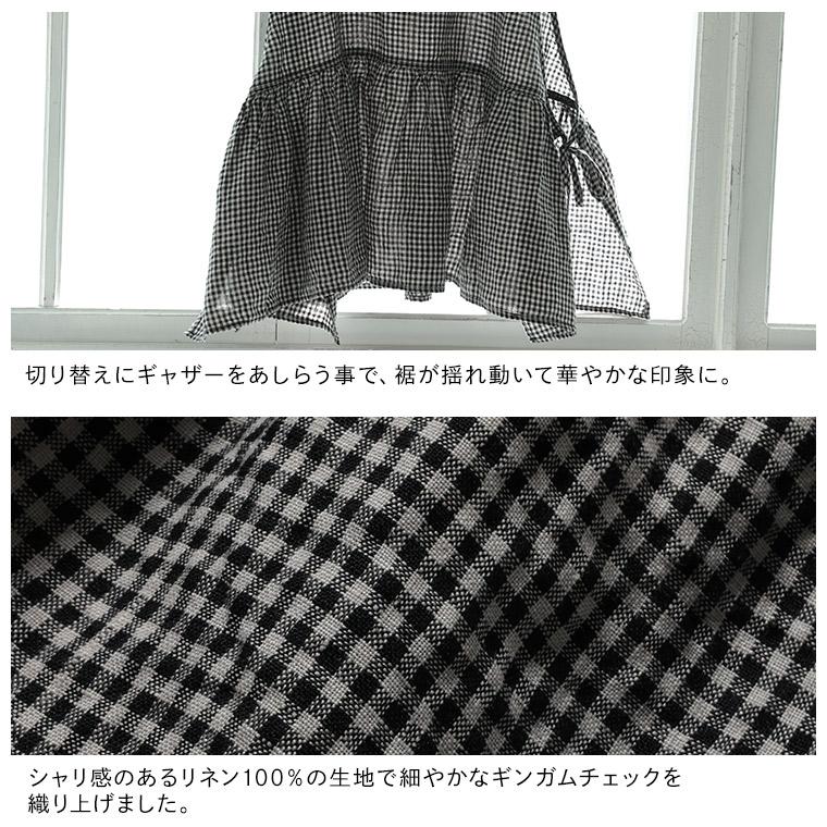 soulberry（ソウルベリー） 「わがまま別注」ギンガムな、おねがい