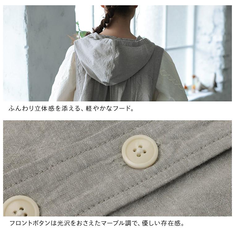 soulberry（ソウルベリー） はちみつ堂 サイドを結ぶフードなベスト