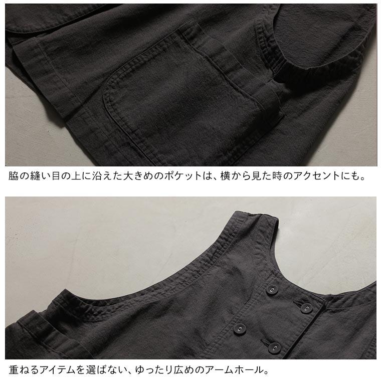 soulberry（ソウルベリー） はちみつ堂 コットンリネンなダブル釦の