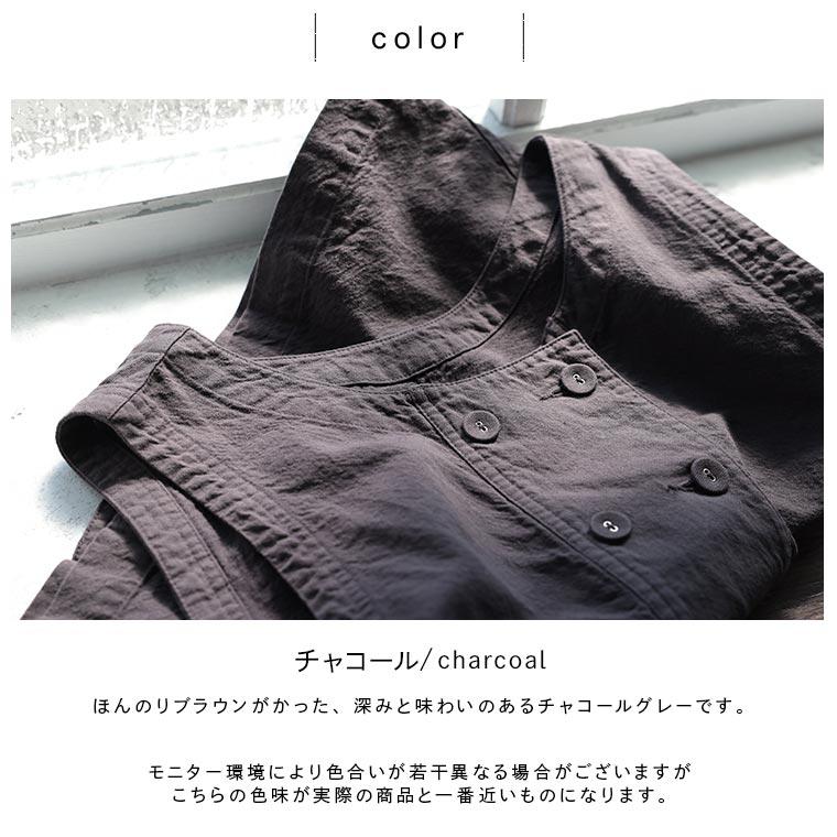 soulberry（ソウルベリー） はちみつ堂 コットンリネンなダブル釦の