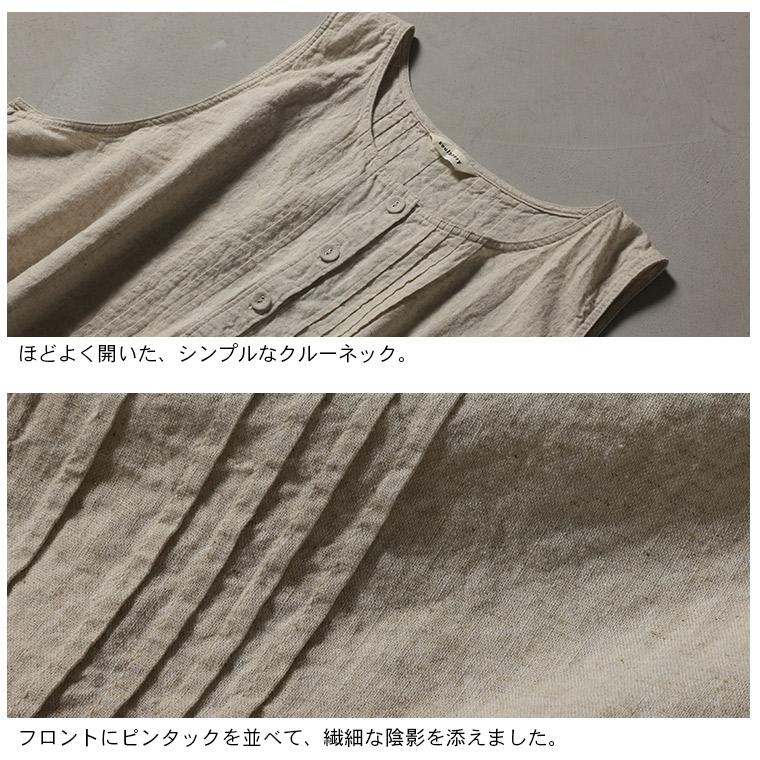 soulberry（ソウルベリー） はちみつ堂 結ぶピンタックなベスト