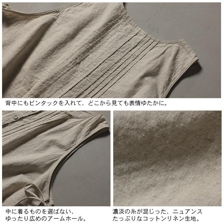 soulberry（ソウルベリー） はちみつ堂 結ぶピンタックなベスト