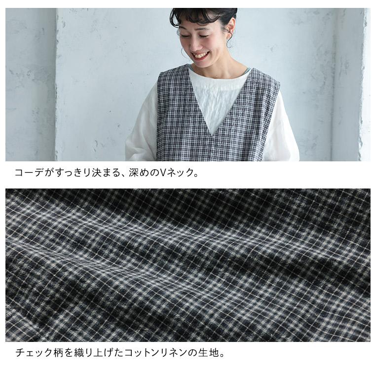 soulberry（ソウルベリー） あしたのふく 夏仕立てのチェックなベスト