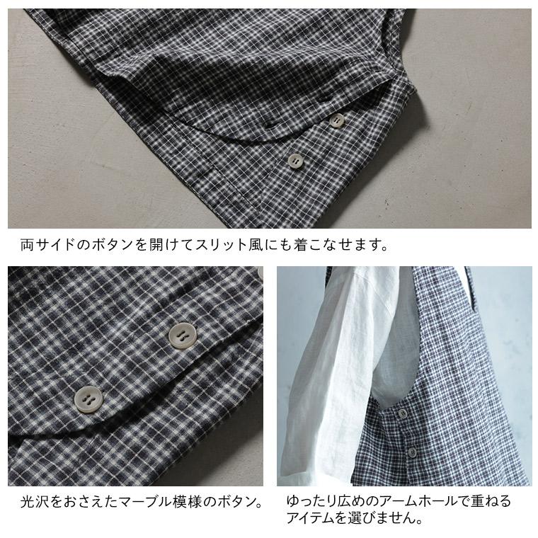 soulberry（ソウルベリー） あしたのふく 夏仕立てのチェックなベスト