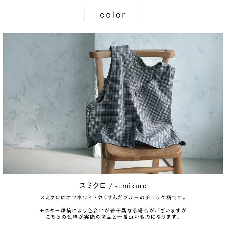soulberry（ソウルベリー） あしたのふく 夏仕立てのチェックなベスト 