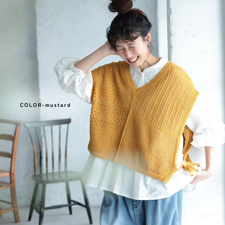 soulberry（ソウルベリー） あしたのふく 涼編みベスト レディース