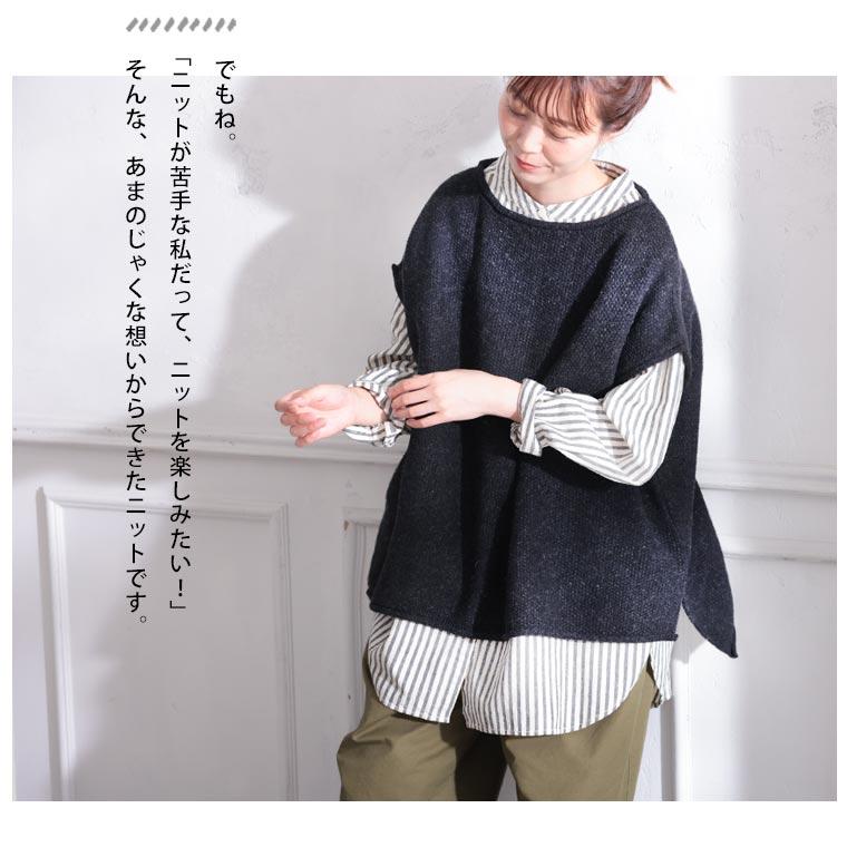 soulberry 【ついに再入荷!】ニット嫌いがつくったニット soulberry 【ついに再入荷!】ニット嫌いがつくったニット