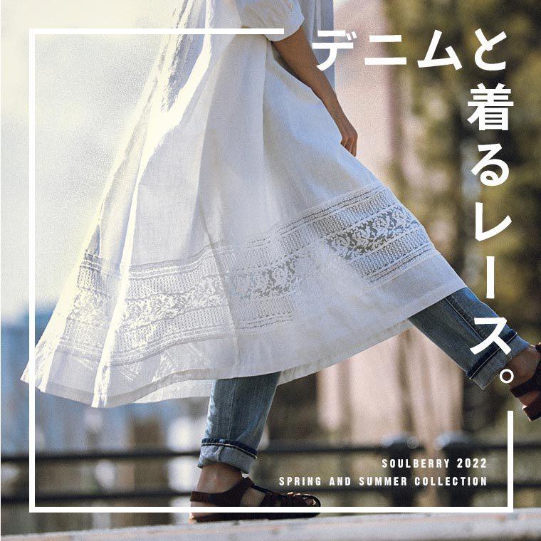 デニムと着るレースワンピース レディース コットン 綿 5分袖 五分袖 半袖 ロング キーネック Vネック フレア ギャザー W1b0046 Soulberry 通販 Yahoo ショッピング
