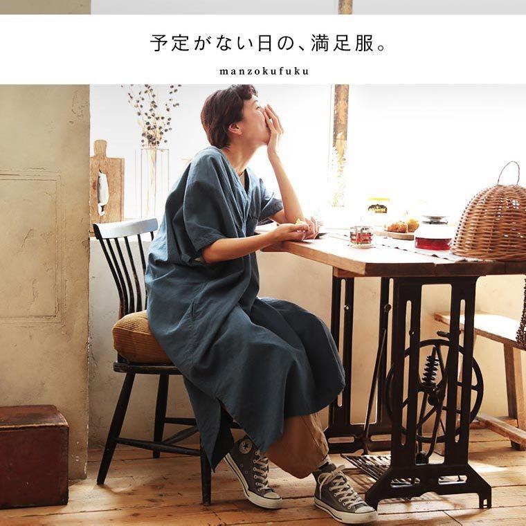 予定がない日の 首元に抜け感のあるコットンリネンワンピ レディース ワンピース チュニック 綿麻 半袖 ドルマン Vネック ギャザー コクーン Soulberry 通販 Paypayモール