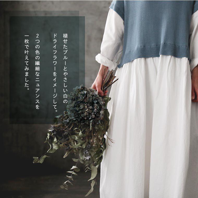 soulberry（ソウルベリー） 私の小さな花束。 ニュアンスブルーを白と