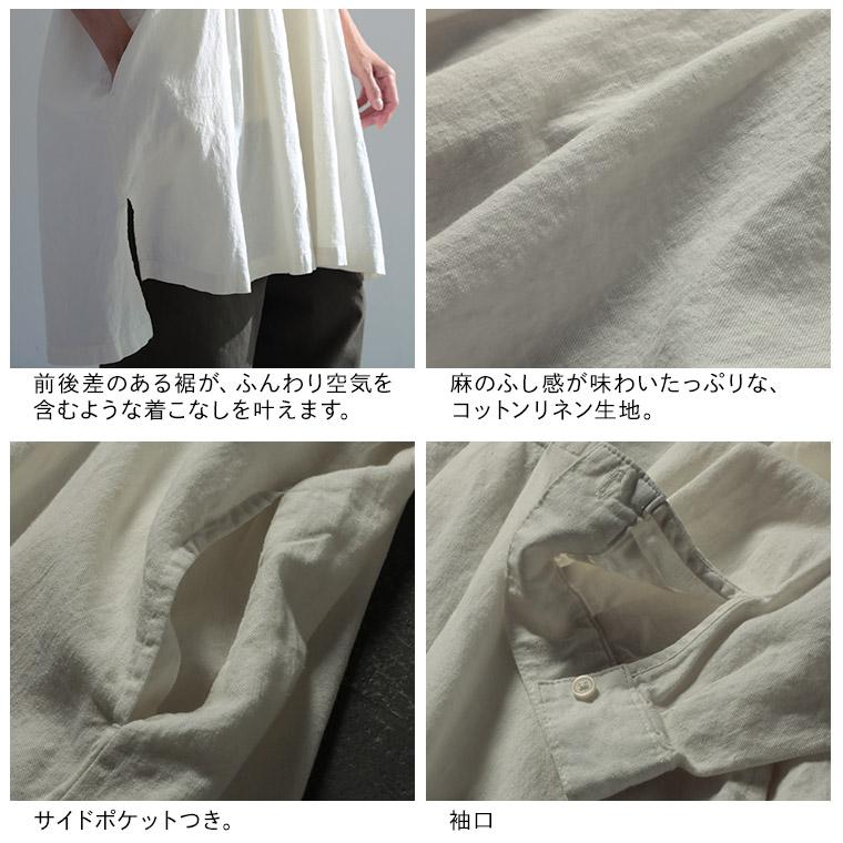 soulberry O.W.N フロントプリーツチュニック レディース シャツ soulberry O.W.N フロントプリーツチュニック レディース シャツ