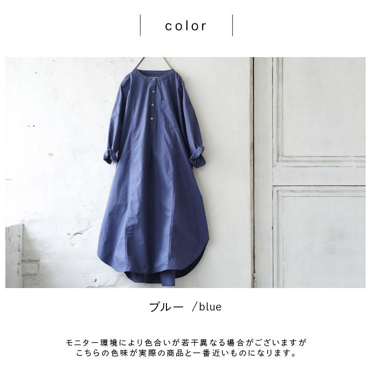 soulberry 青より蒼い、ワンピース レディース ロング Aライン フレア 