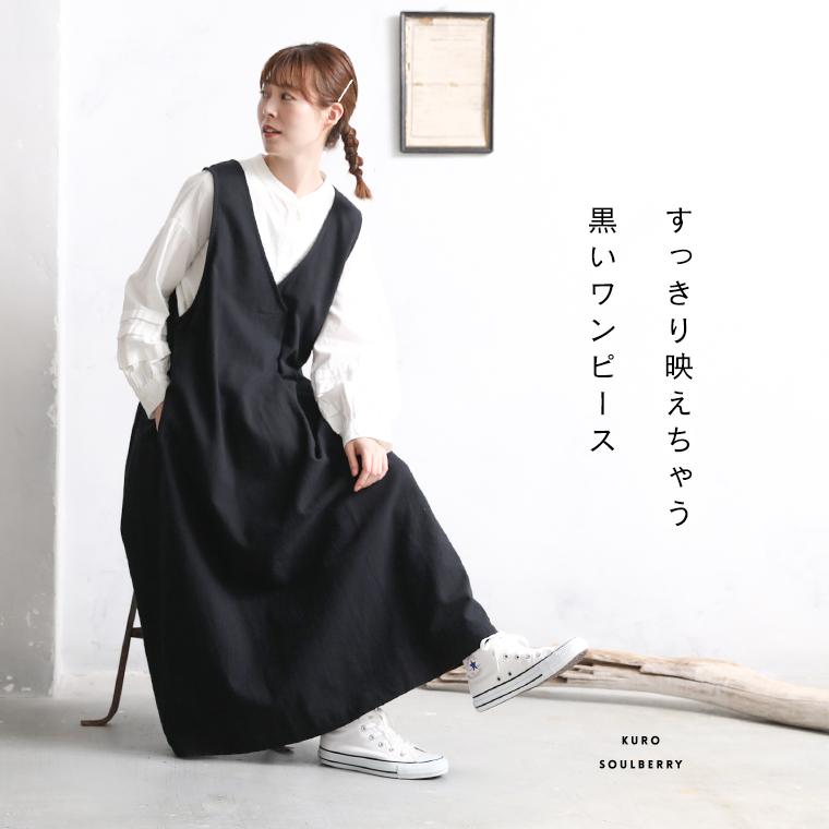 я*:様 モノクロームシスターワンピース【HawBerry