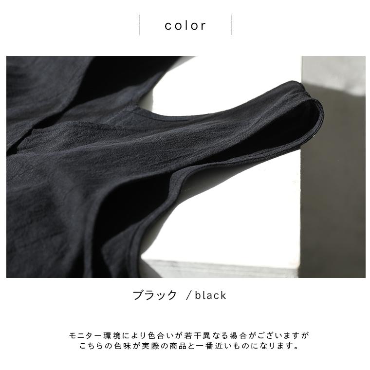 soulberry（ソウルベリー） クロヤギさんからお手紙ついた すっきり