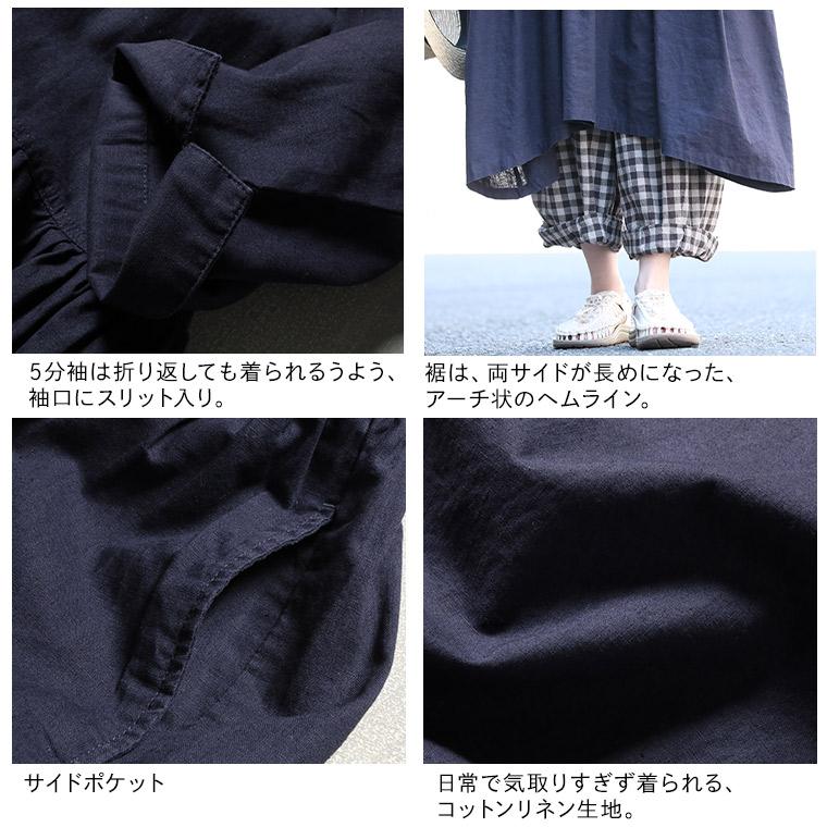 大人になった魔女さんワンピース レディース ロング 半袖 5分袖 五分袖 丸襟 フレア Aライン 麻混 リネン混の画像