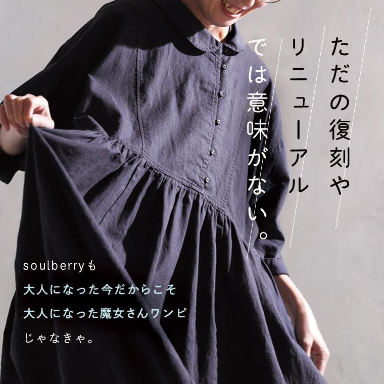 may.m ブラック ロングワンピース 半袖 バルーンスリーブ 楽天市場