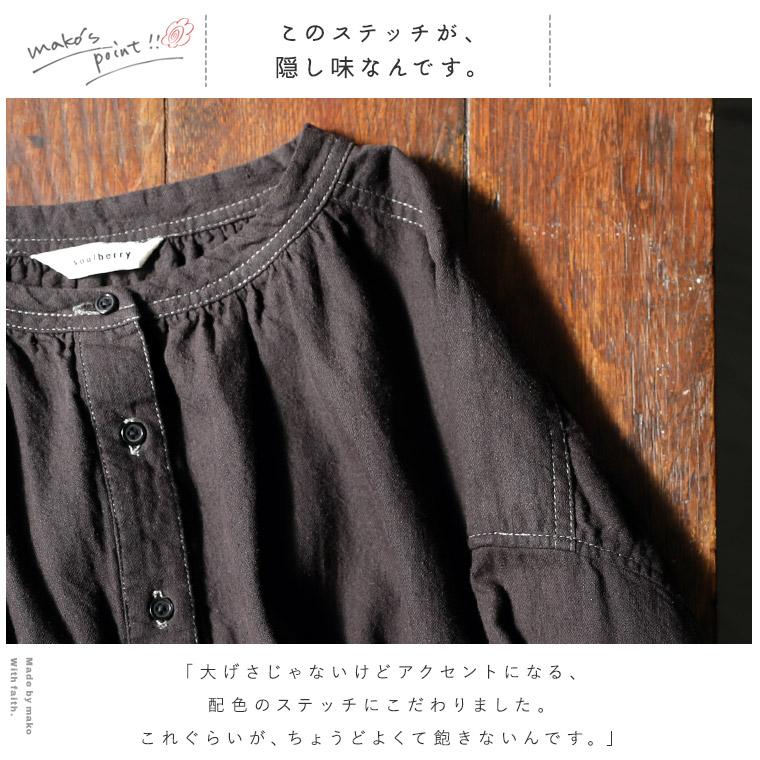 頑固なまこちゃんの、はなまる服 スモックなワンピース レディース ロング丈 長袖 ノーカラー バンドカラー フレア 麻混 リネン混 母の日 プレゼント ギフト｜soulberry｜05