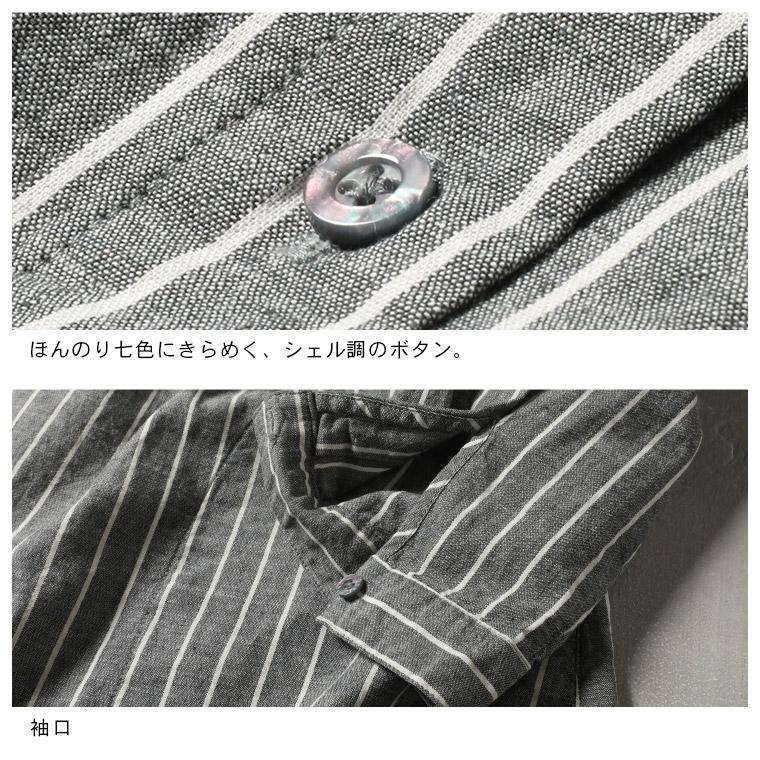 soulberry 黒に合わせたい〇〇 黒に合わせたい、ピンストライプ