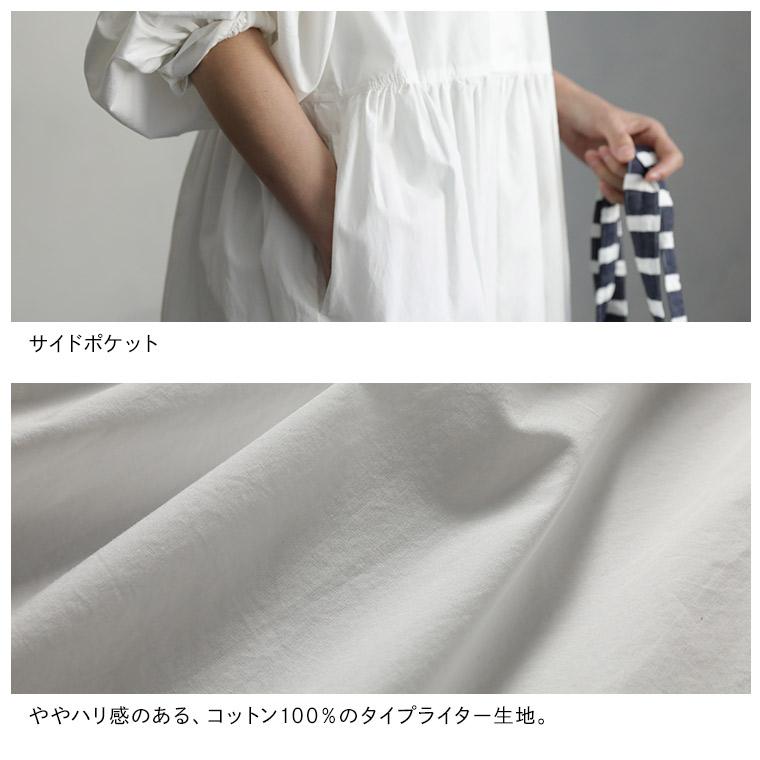 soulberry（ソウルベリー） 【ついに再入荷！】いちばん着ちゃう、白い