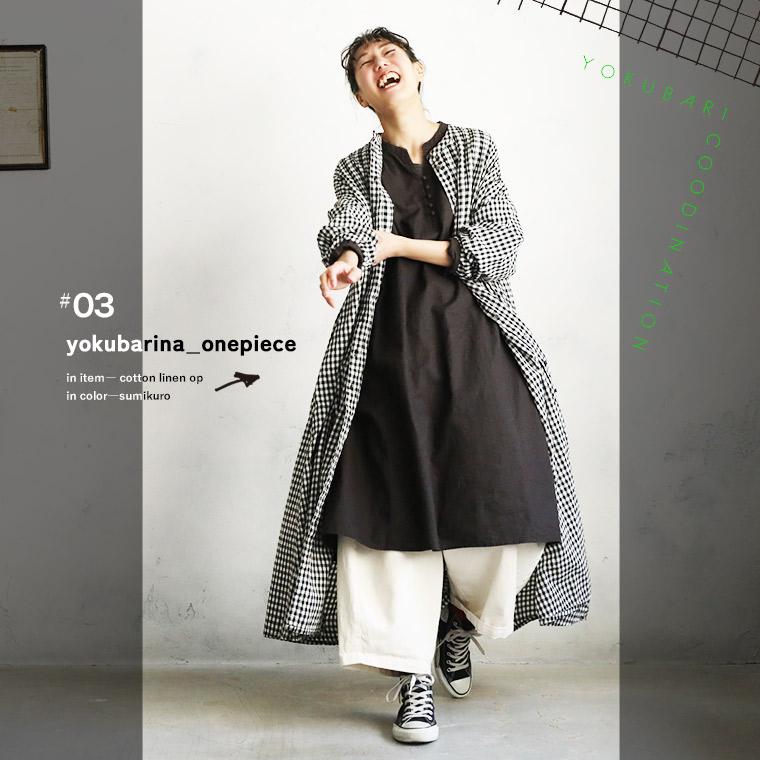 soulberry 【ついに再入荷!】 よくばりな、ワンピース soulberry 【ついに再入荷!】 よくばりな、ワンピース