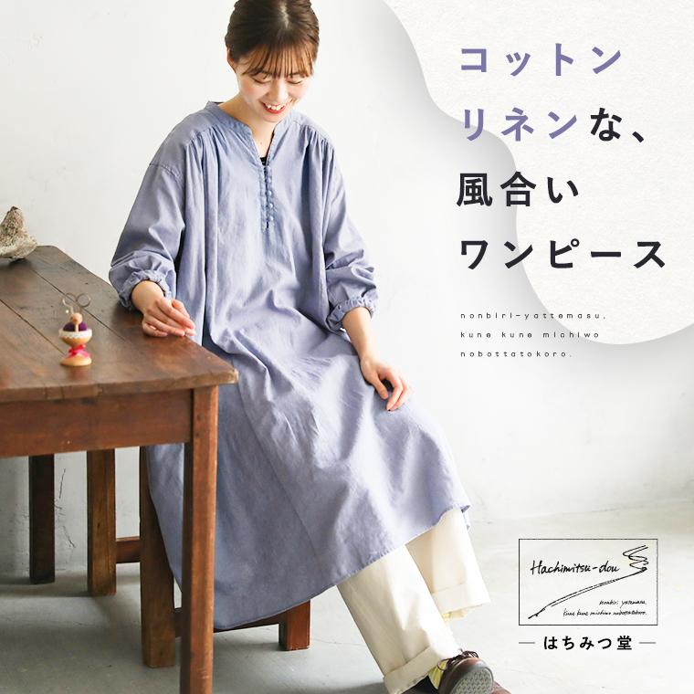 未使用✨ ソウルベリー はちみつ堂【3L】 味わい刺繍ワンピース バンドカラー 楽天市場】はちみつ堂 味わい刺繍ワンピース M/L/LL/3L/4L/5L