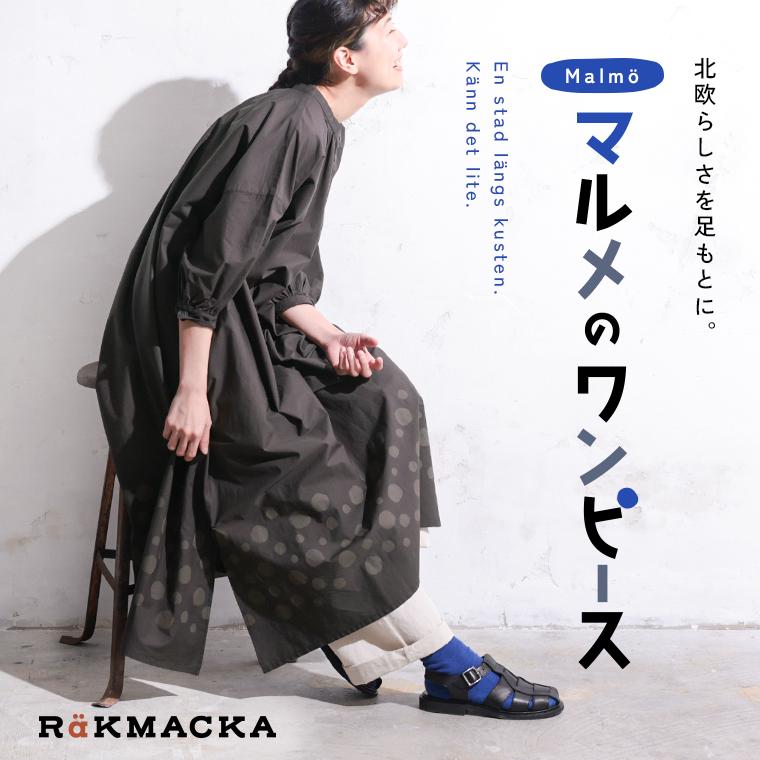 RaKMACKA(レックマッカ) マルメのワンピース レディース ロング フレア Aライン 7分袖 綿 コットン ドット 水玉 soulberry（ソウルベリー） RaKMACKA(レックマッカ) マルメの