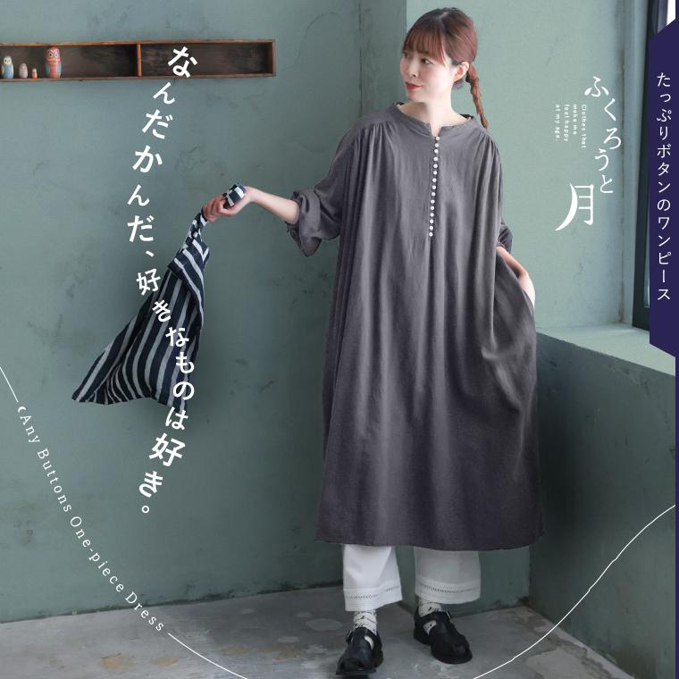 あけぽん様 フレンチスリーブシャツL ＆Aラインパフスリーブワンピース 楽天市場】【10/1 23:59迄クーポンで10%OFF】ワンピース