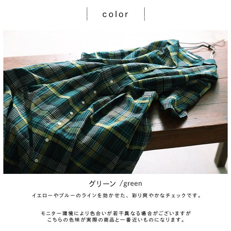 soulberry 【ついに再入荷！】メロンソーダのワンピース