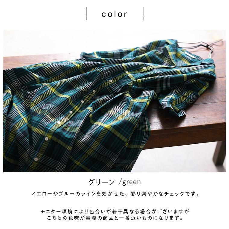 【ついに再入荷！】メロンソーダのワンピース レディース ロング フレア Aライン 五分袖 5分袖 半袖 開襟 チェック柄 リネン混 麻混の画像